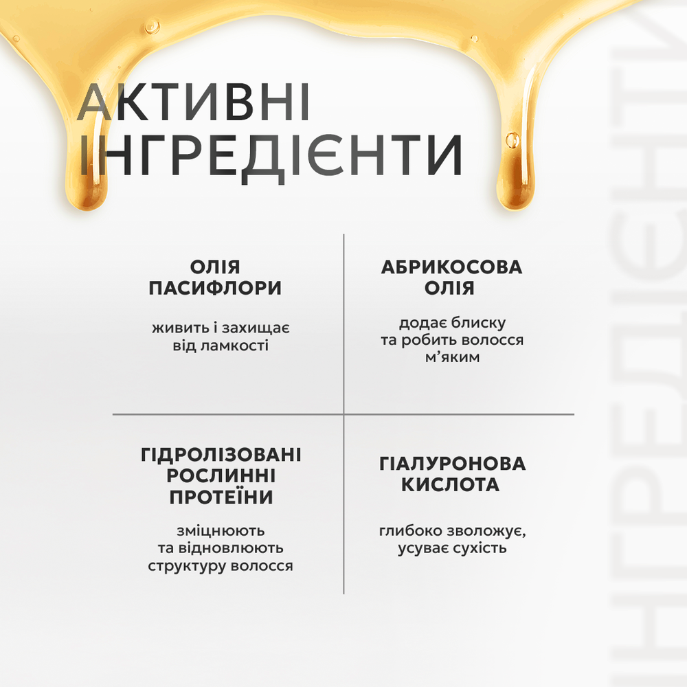 Framesi Набір Morphosis Sublimis Oil Serum New 1 Набір: До кошика setA03519 Ціна майстра