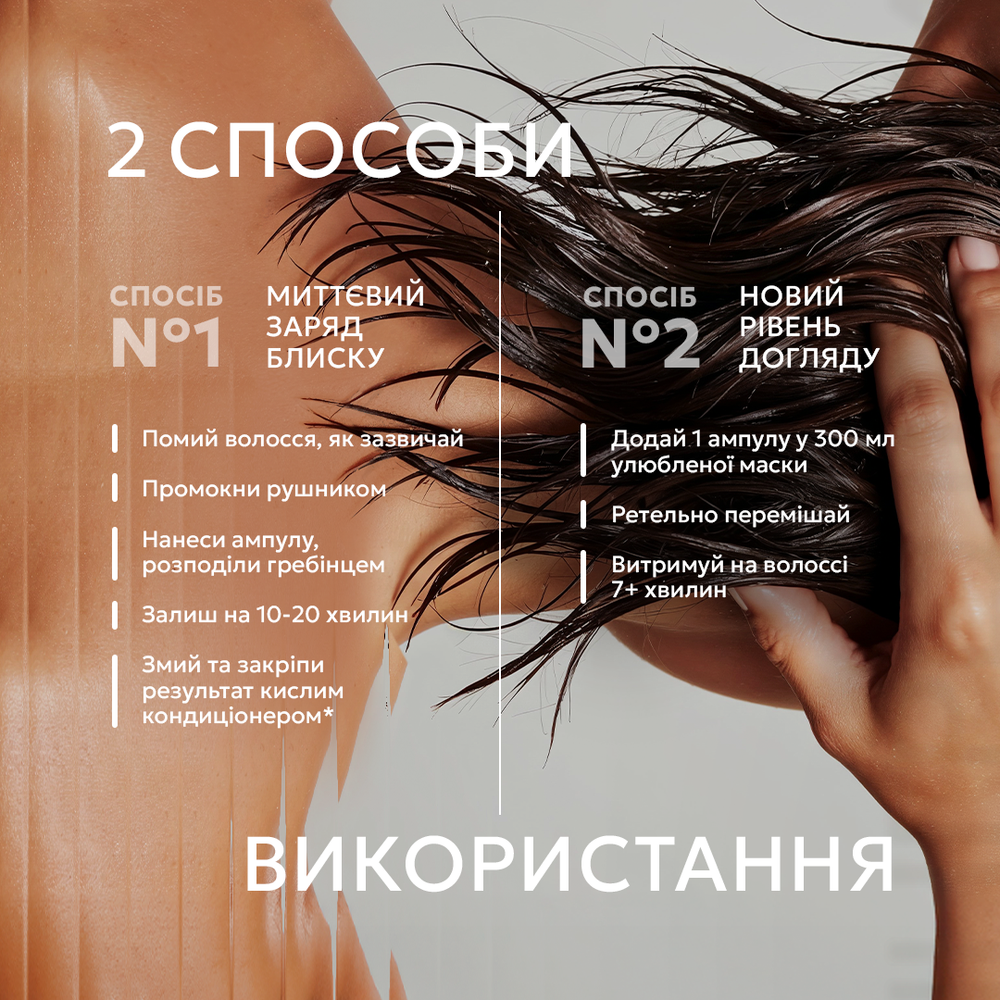 Framesi Набір Morphosis Sublimis Oil Serum New 1 Набір: До кошика setA03519 Ціна майстра