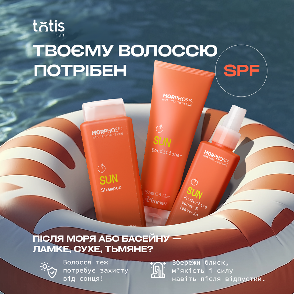 Framesi MORPHOSIS SUN PROTECTIVE SPRAY & LEAVE IN 150 мл: в корзину A03577 Цена мастера
