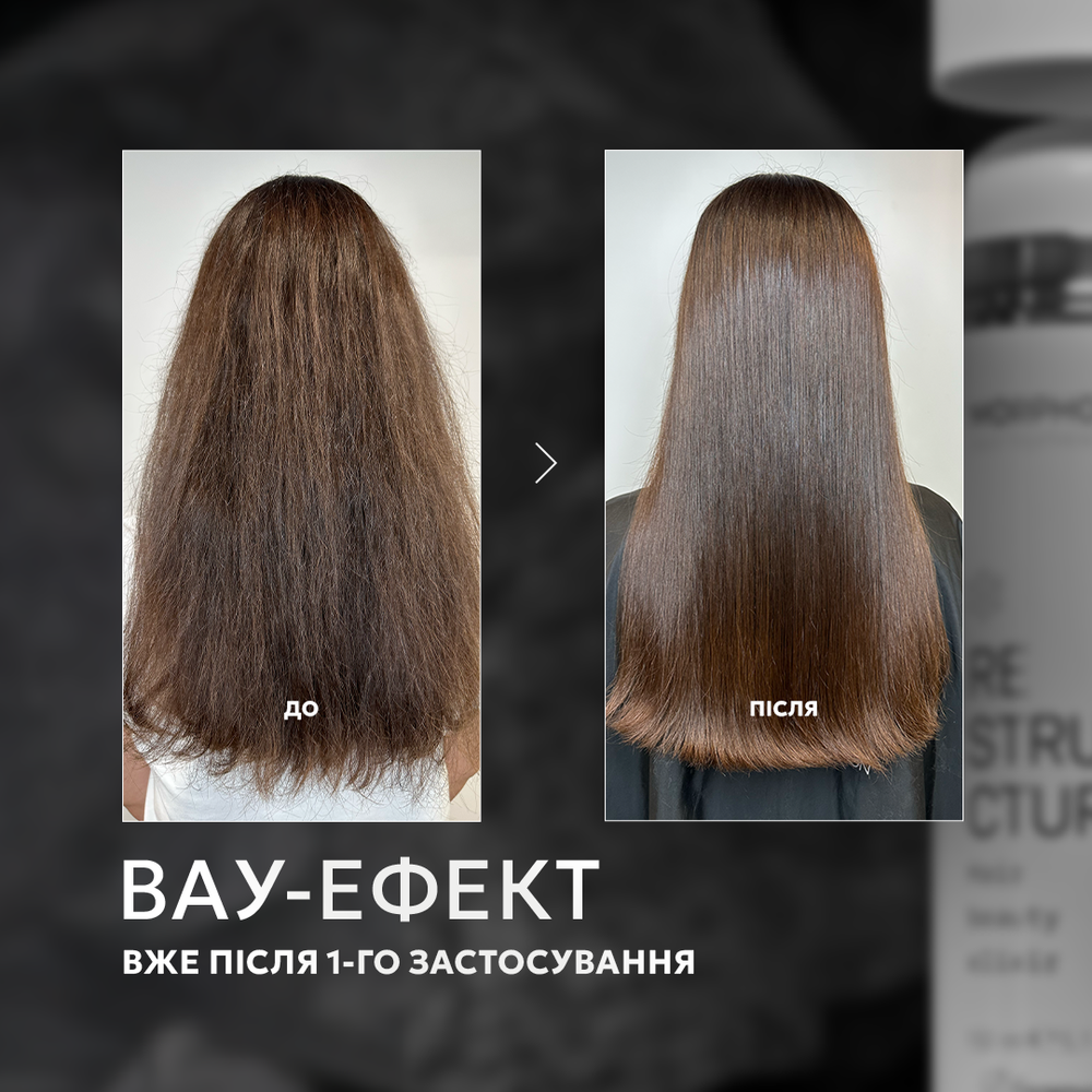 Framesi Morphosis Restructure Hair Beauty Elixir 150 мл: в корзину A03569 Цена мастера