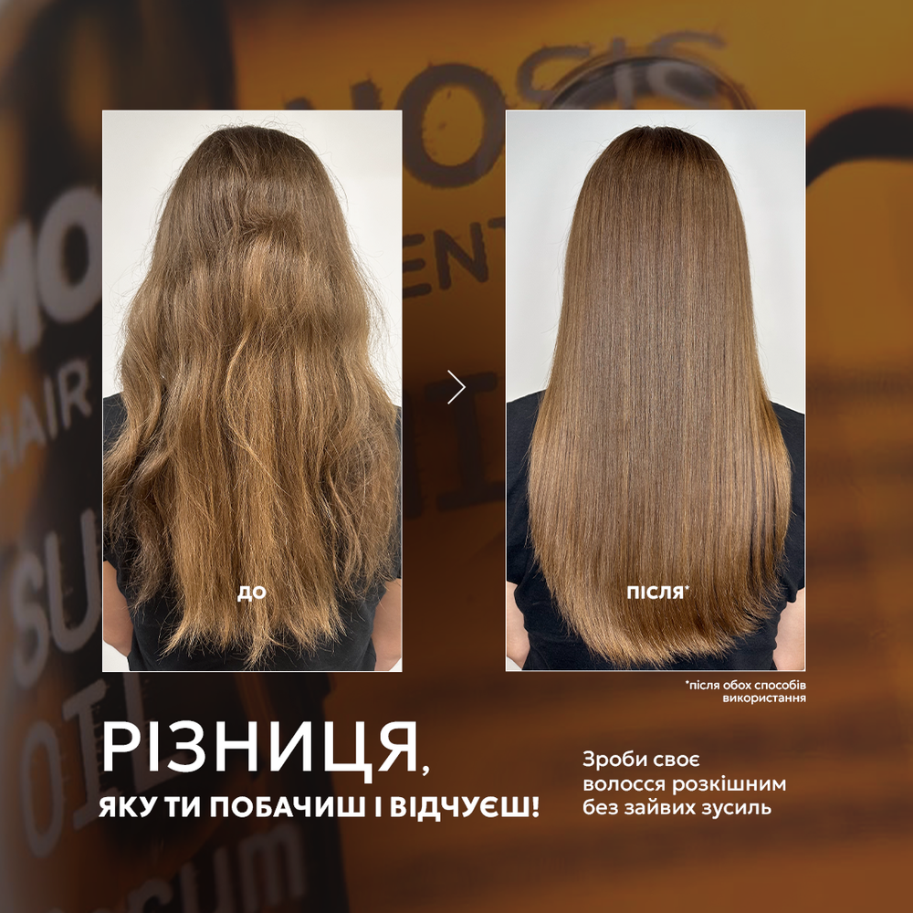 Framesi Набір Morphosis Sublimis Oil Serum New 1 Набір: До кошика setA03519 Ціна майстра