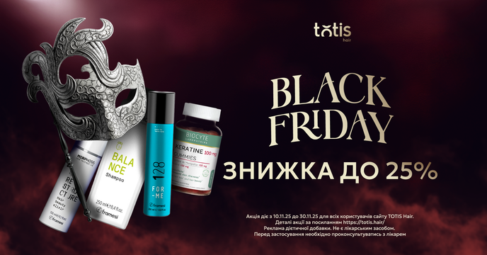 BLACK FRIDAY 2025. -25% на домашній догляд за волоссям alt for sale card